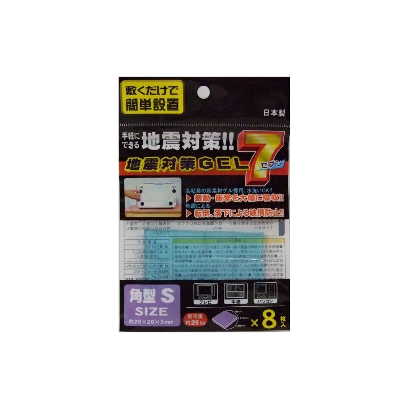 Earthquakes Protection Can Be Easily. Gel 7 (Square Type Small