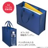 LIHIT LAB Meeting Mobile Storage Bag A4 Indigo Blue SOERU