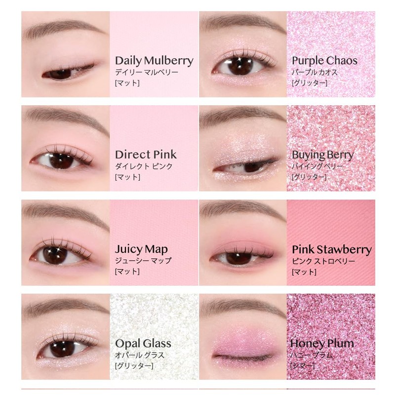 CLIO Clio Pro Eye Palette Air Eyeshadow Palette 1 Piece
