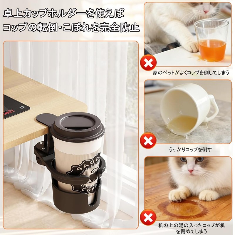 DONGFANGB Drink Holder for Desk 360° Rotating Storage Clamp Cup