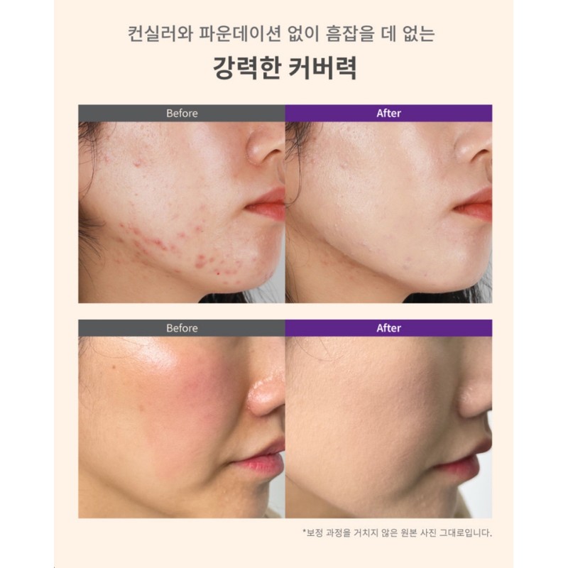 Eclat Dutin Cica Dressing Cushion (1 main product + 1