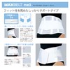 Max Belt Me3 322304(LL) Lower Back Pain Belt, Corset, Lumbar