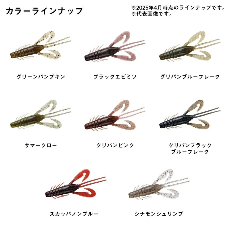 DAIWA 24 STEEZ Claw 3.8 Green Pumpkin
