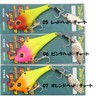 Waterland SpinSonic 04 Orange Gold 30g WaterLand SpinSonic 04