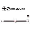 Vessel SST142200 Sakisbo Torsion Bit, Double Ended +2 x φ4