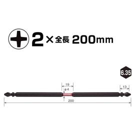 Vessel SST142200 Sakisbo Torsion Bit, Double Ended +2 x φ4 x 200 mm Set of 2