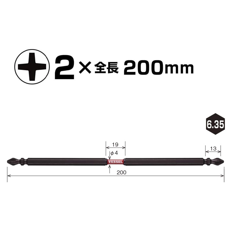 Vessel SST142200 Sakisbo Torsion Bit, Double Ended +2 x φ4