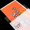 (Length 3) Single-sided White OPP Bag with Price Bill Envelopes