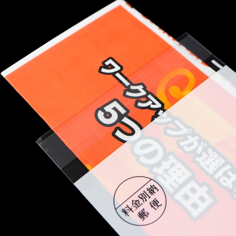 (Length 3) Single-sided White OPP Bag with Price Bill Envelopes