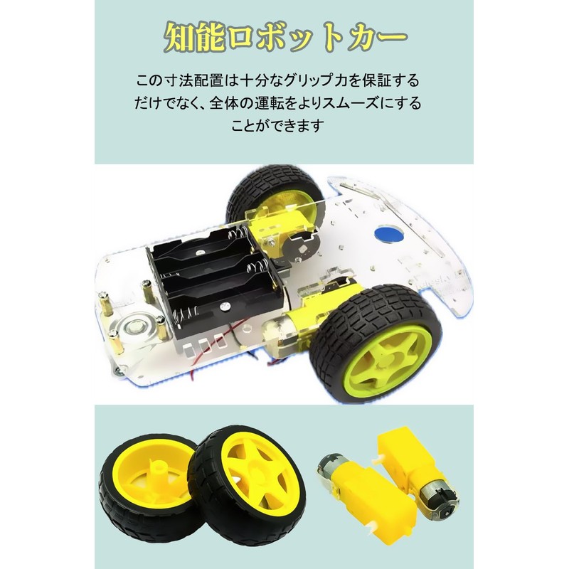 DC Geared Motor Smart Car with Tires, DIY Model, Aircraft