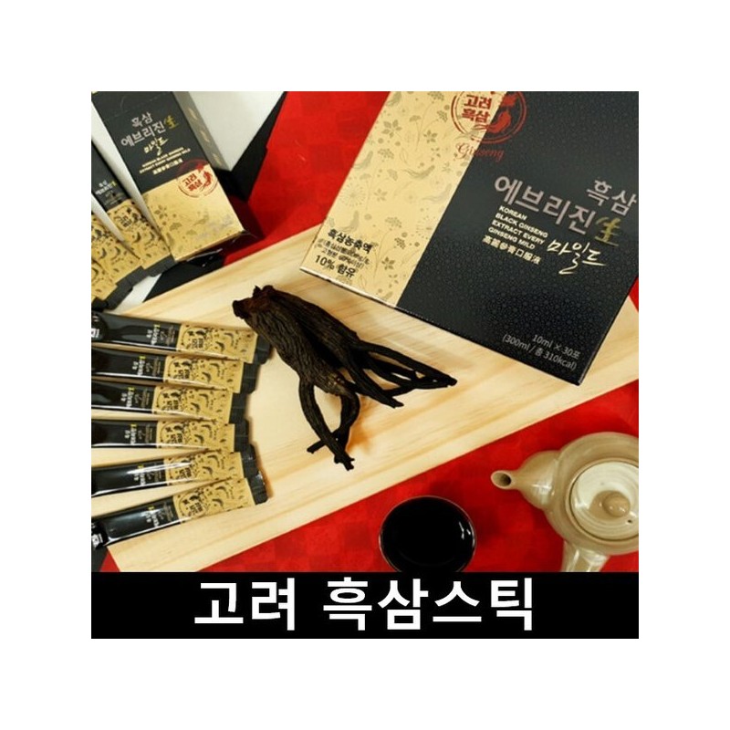 발효 흑홍삼 고려 흑삼 스틱 30포 Fermented Black Red Ginseng