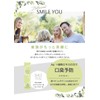 Smile You Toothpaste, 1.8 oz (50 g), Domestic Toothpaste, Contains