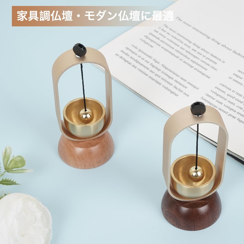 ATUSANO Orin Brass Buddhist Tool, Mini Rin, Buddhist Tools Accessories,