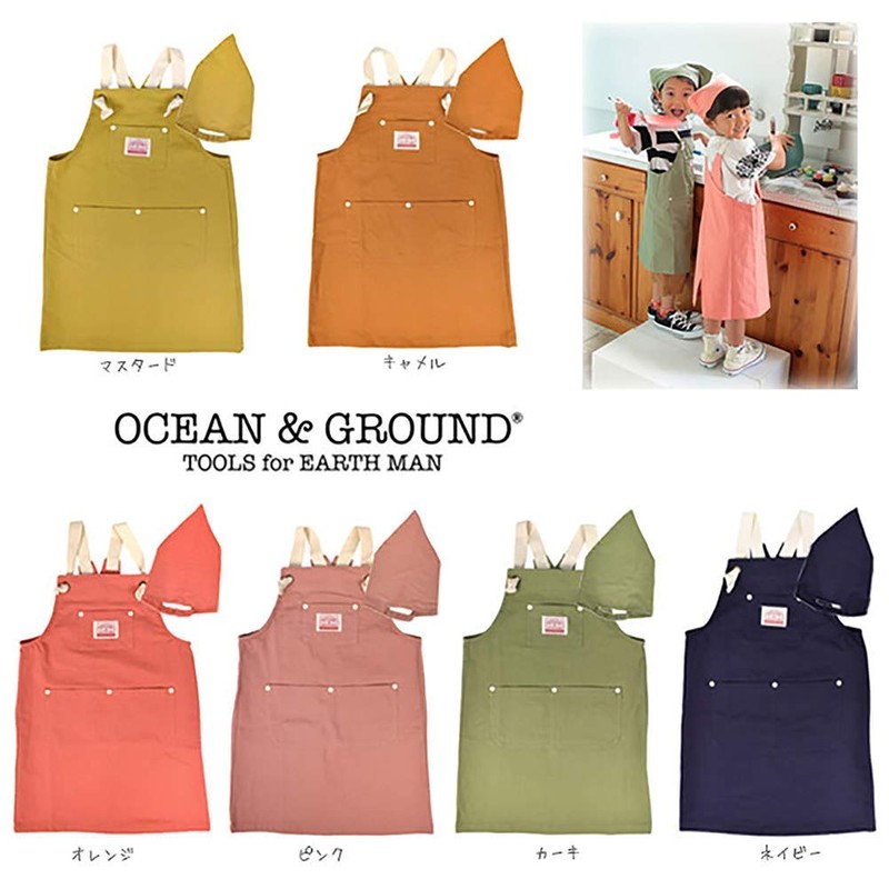 Ocean&Ground 1918003 Apron Set, Kids, Juniors, 39.4 - 63.0 inches