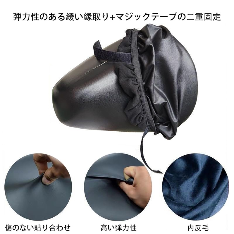 Lukeyarm Bicycle Saddle Cover Waterproof - Durable Repair, Anti-Aging, Rainproof,
