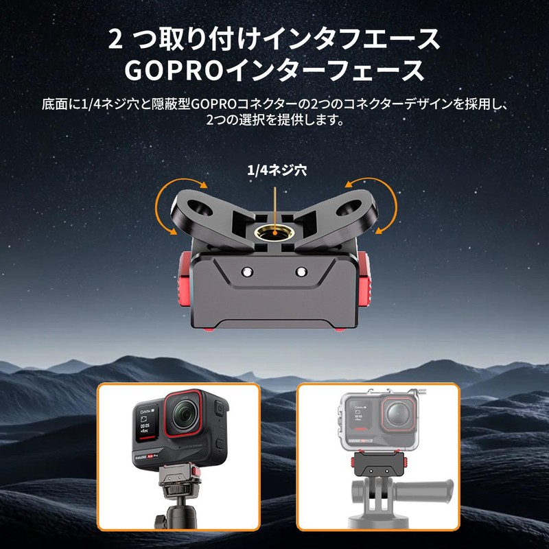 Quick Release Mount for Insta360 Ace Pro / Ace Pro
