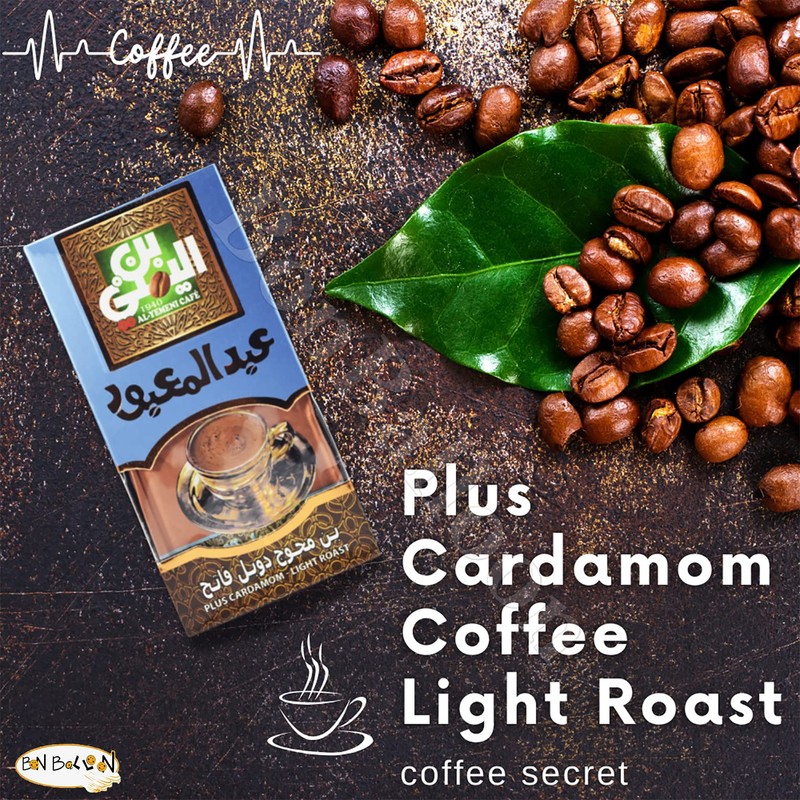 EL Yemeni Original Turkish Coffee Cafe Drink Arabic Arabian Arabica