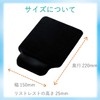 エレコム マウスパッド リストレスト ゲル素材 デスクに吸着 ブラック MP-GELBK