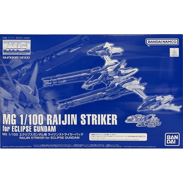 MG 1/100 Risin Striker Pack for Eclipse Gundam (Premium Bandai Exclusive)