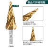 Invincible 4-Blade Step Drill, 0.1 - 0.5 inch (4 -
