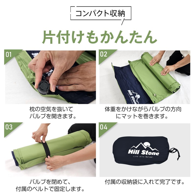 Fkstyle Camping Mat, Air Mattress, Automatic Inflation, Includes Pillow, Compact,