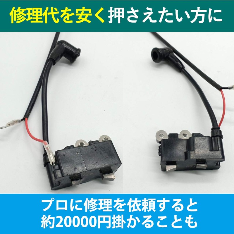 Felimoa Ignition Coil Ignition Coil GX25 FG110 Lawn Mower