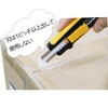 SK11 (SK 11) Ceramic Blade Cutter S SF-1