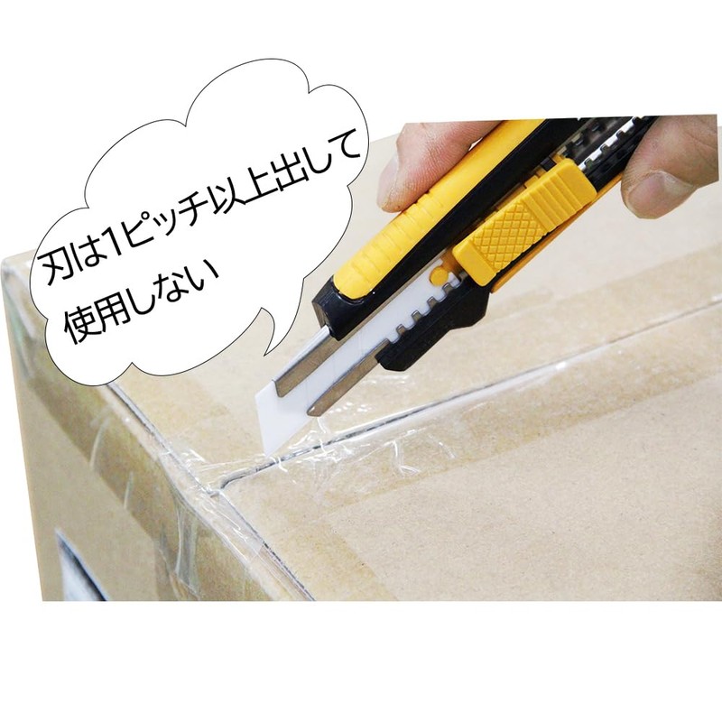 SK11 (SK 11) Ceramic Blade Cutter S SF-1