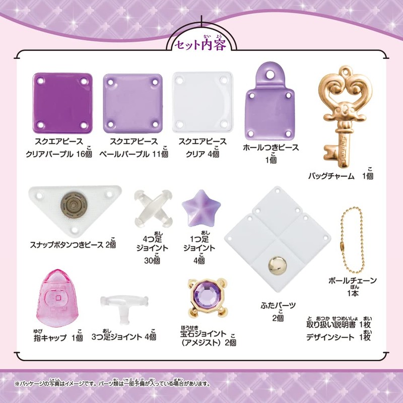 Beverly Pacherie Pen Case (Can Make Cute Pen Cases), Can