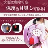 Amelia Amulet Room, Amulet Case, Amulet Key Holder, Amulet Cover,