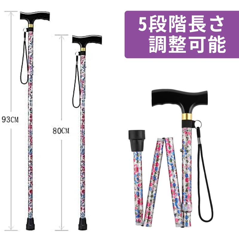 Folding Cane, Lightweight, Stick, Nursing, Men's, Women's, Fashionable, Extendable, 4