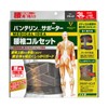 VANTELIN KOWA Supporter Lumbar Corset, Size 2XL (3L), 43.3 -