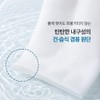 말끔한장 부드러운 저자극 일회용 페이스타올, 100매, 2개 Malkkeumhanjang Soft Low-Irritation