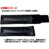 Kazakiri Leather Case for Straight Razors, Western Razor Storage Case,