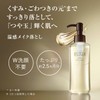 Clear Hot Cleansing Gel AD (Refill)
