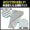 Azuma Industrial BA630 Cleaning Cloth Wallpaper Dirt Azmagic Wallpaper Cloth