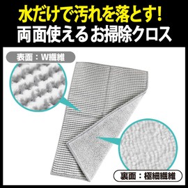 Azuma Industrial BA630 Cleaning Cloth Wallpaper Dirt Azmagic Wallpaper Cloth