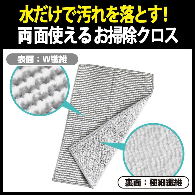 Azuma Industrial BA630 Cleaning Cloth Wallpaper Dirt Azmagic Wallpaper Cloth