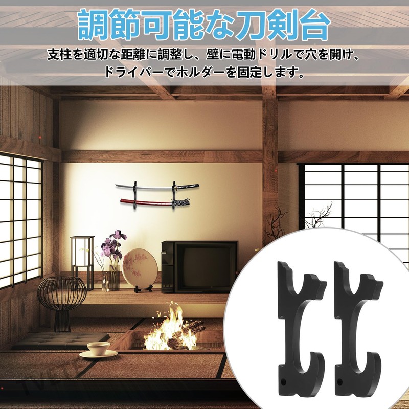 TVETE Katana Rest Wall Mounted Sword Holder [Nihonkake Hang] Wooden