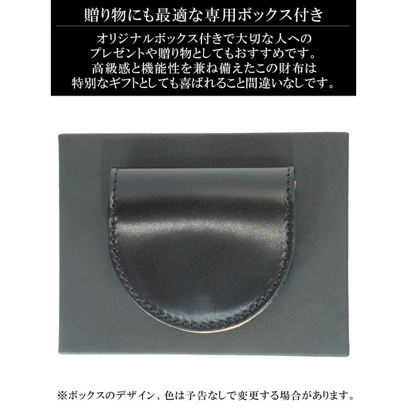 BlissLeather Oil, Cordovan, Genuine Leather Horseshoe-Shaped Coin Case (Interior: Tochigi