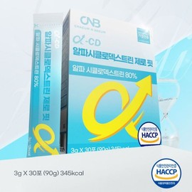 CNB 알파 CD 알파시클로덱스트린 제로 핏 3g x 30포 5박스 CNB Alpha CD Alpha-Cyclodextrin Zero Fit 3g x 30 Packs 5 Boxes