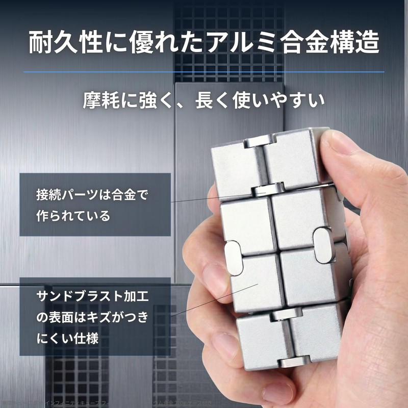 Letaya Infinity Cube Weighted Fidget Infinity Cube Aluminum Alloy 210g