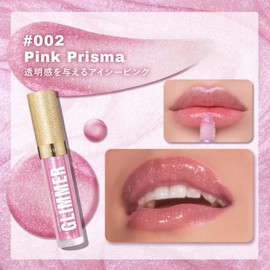 LeBron Super Rustlass Glimmer Gloss 002 Pink Prism: Icy Pink, 1.3 fl oz (3.8 ml) Lip Gloss, Lipstick, Moisturizing
