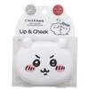 Chiikawa Lip & Cheek Shobido Gift Character Goods Mail Order