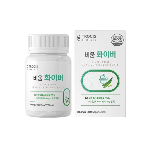 Guar bean and guar gum hydrolyzate, certified by the Food