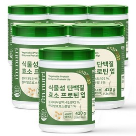 아임뉴트리 식물성 단백질 효소 프로틴 업 420g 6통 I'm Nutri Plant-Based Protein Enzyme Protein Up 420g 6 Cans