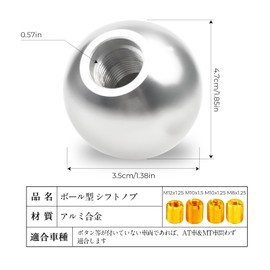 YESHMA Universal Shift Knob Ball Gear Knob MT Car AT Car Shift Lever Ball Shape Round 47mm Diameter 4pcs with Adapter M12x1.25 M10x1.5 M10x1.25 M8x1.25 M8x1.25 Gear Knob Chrome Plated Silver