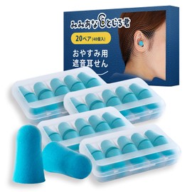 Wawalag Miana Tojiru Kimi Ear Plugs for Sleep, Sound Insulation, Airplanes, Live, Children, Hearing Sensitivity, Snoring, Sleep (20 Pairs)