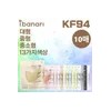 Aibanari [10매]아이바나리 KF94 김태희 컬러 마스크 대형 중형 중소형 L