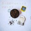 Alghazaleen Super ceylon Earl Grey Tea (Loose Tea)